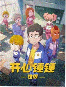 雾都档案 动画第十五集更新